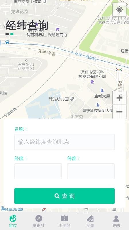 方向指南(3)