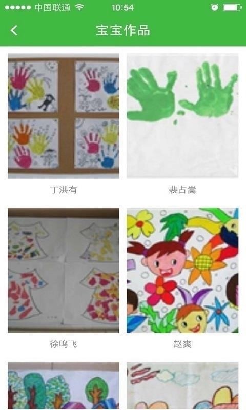 学之星(1)