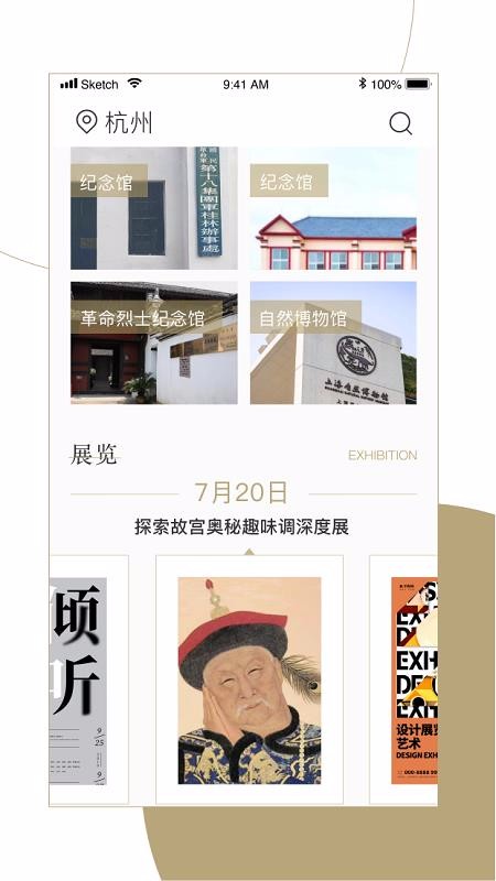 窗口(5)