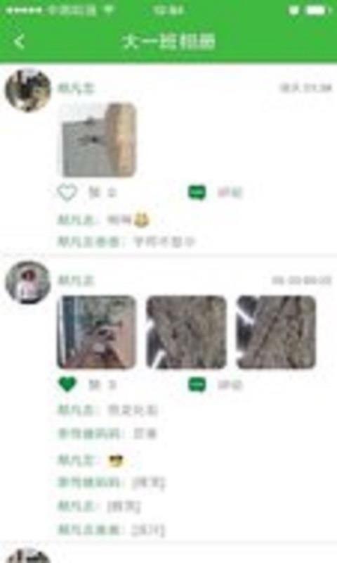 学之星(5)