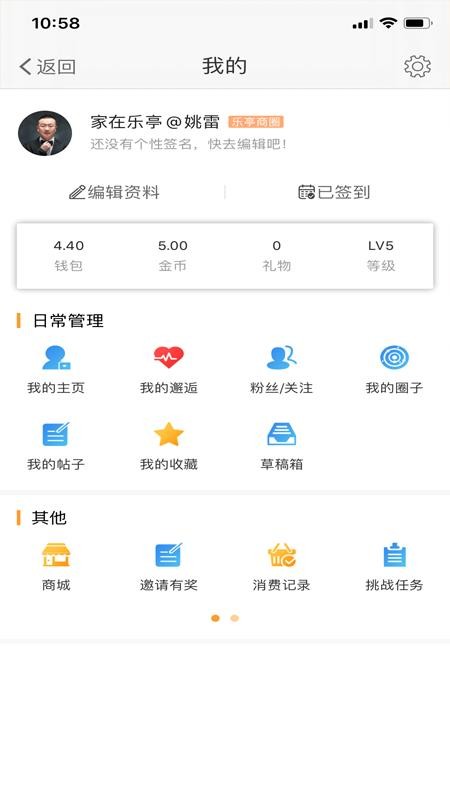 家在乐亭(1)