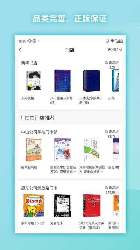 通读在线(4)