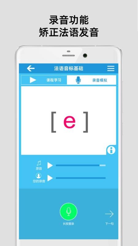 法语入门基础(5)