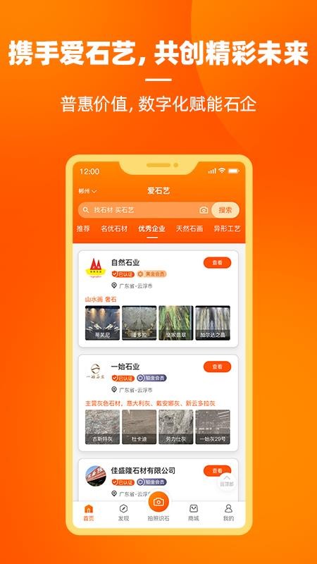 爱石艺(5)