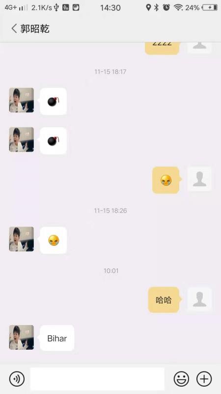 掌上融媒(4)