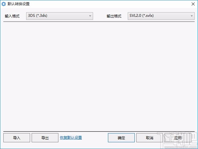 SView converter(CAD文件格式转换软件)