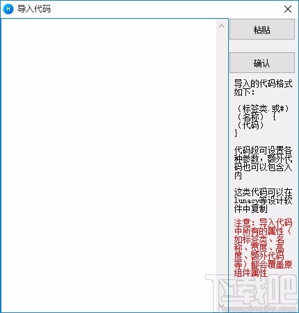 云梦html界面制作工具