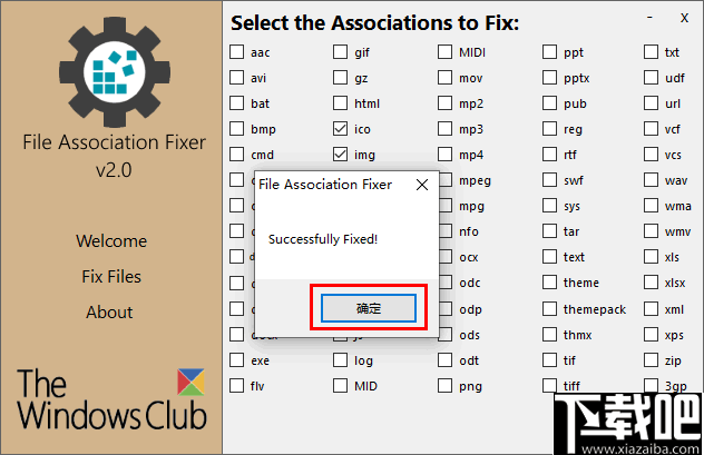 File association Fixer(关联文件修复工具)