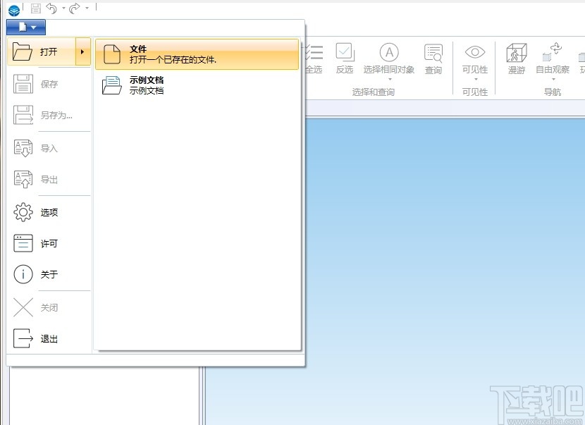 Sview Designer(CAD设计软件)