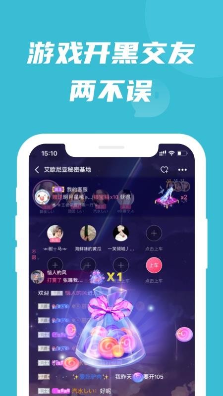 兔玩峡谷(3)