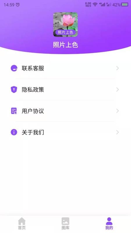 照片上色(4)