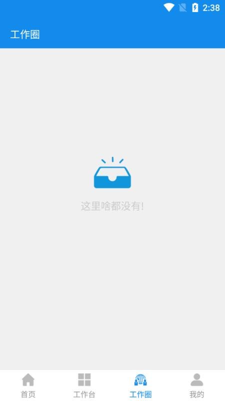 四员联动(1)