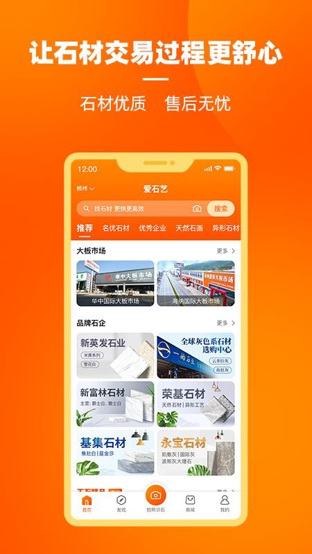 爱石艺(2)
