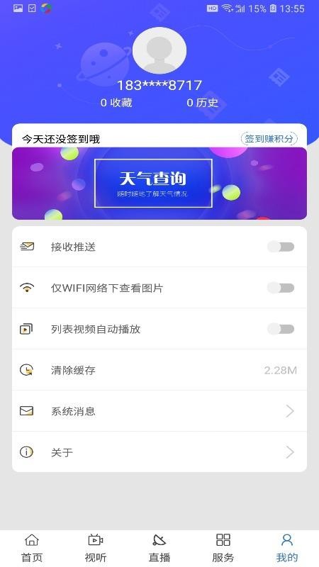 安康融媒(4)