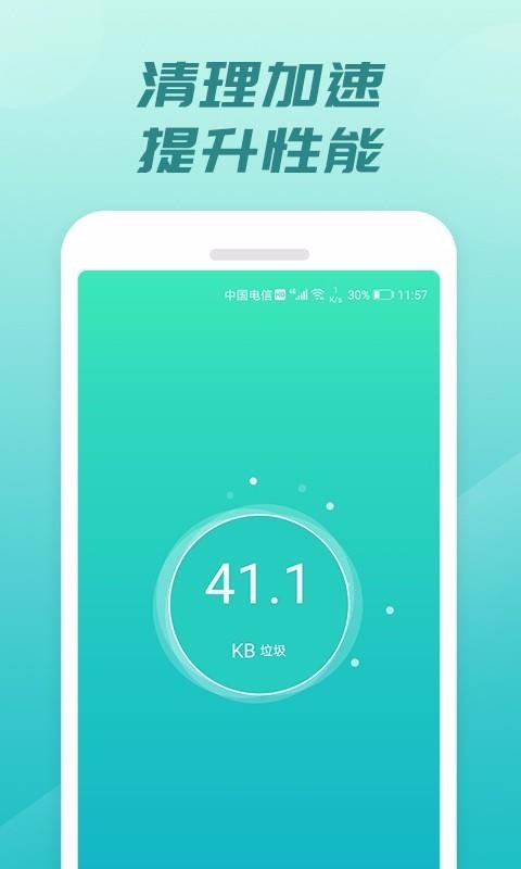 充电开宝(5)