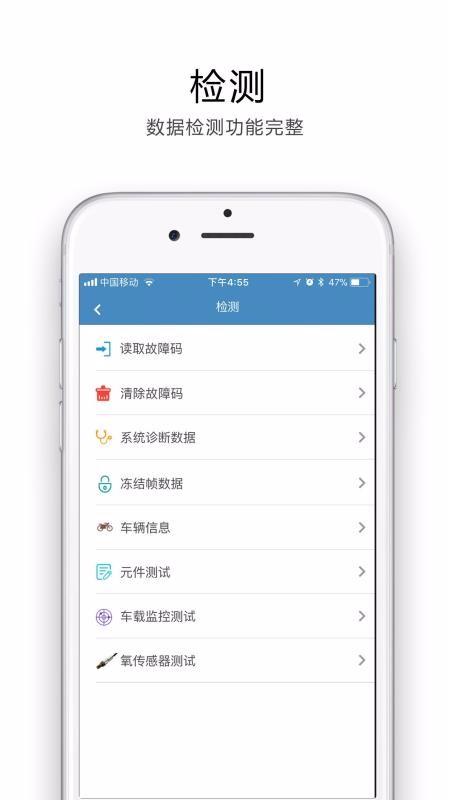 途悦OBD(3)