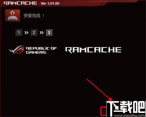 RAMCache(硬盘加速软件)