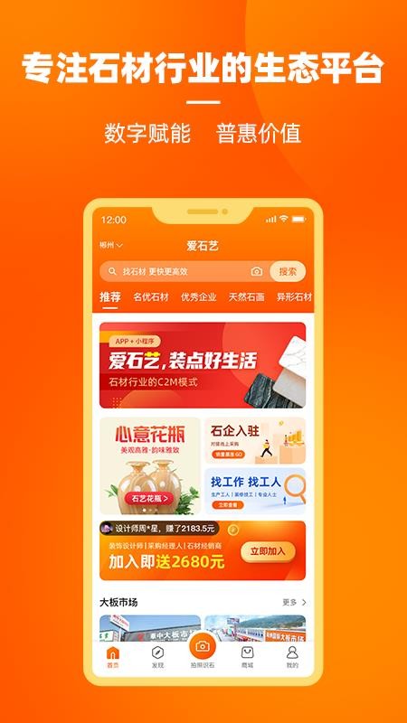 爱石艺(3)