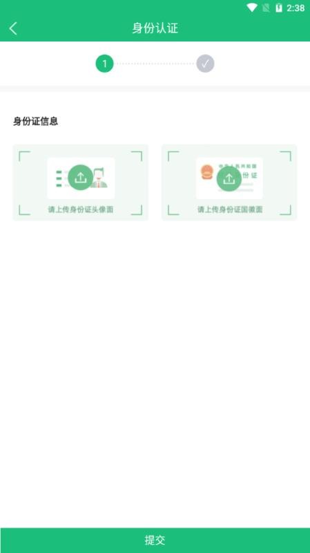 上马网运(3)