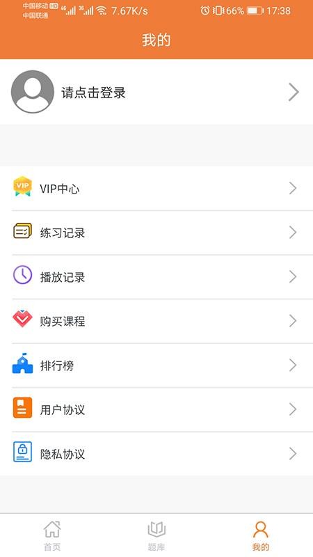 天才小易名师课堂(3)