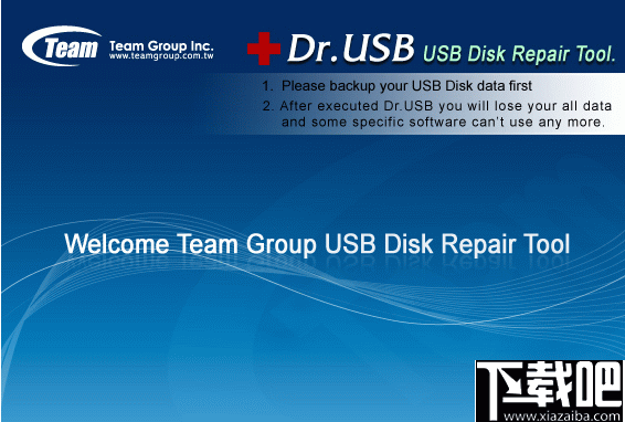 USB Disk Repair Tool(U盘修复工具)