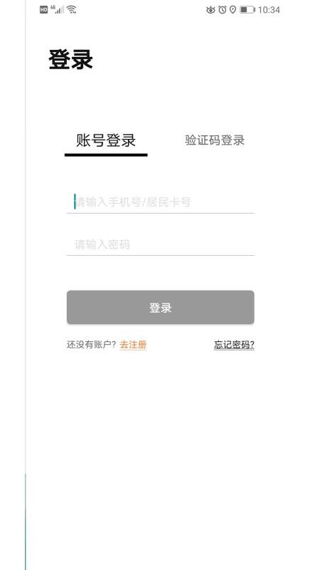 爱分类(1)