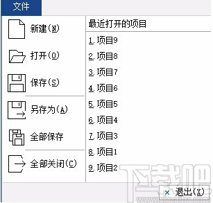 AutoFTA(故障树建模软件)