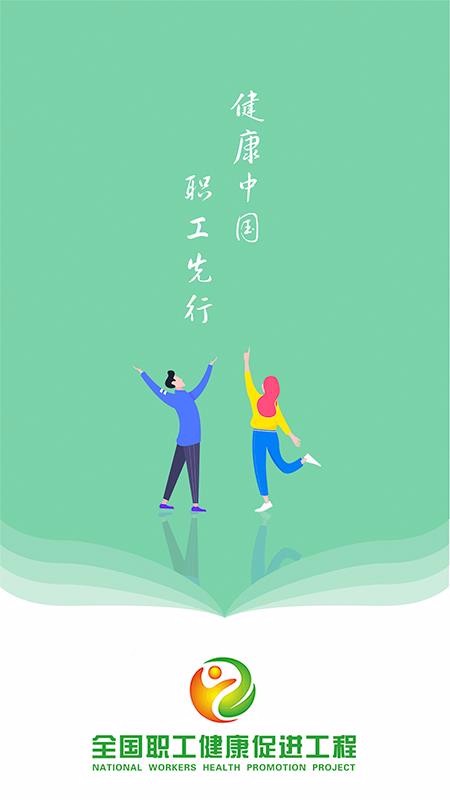中职健(3)