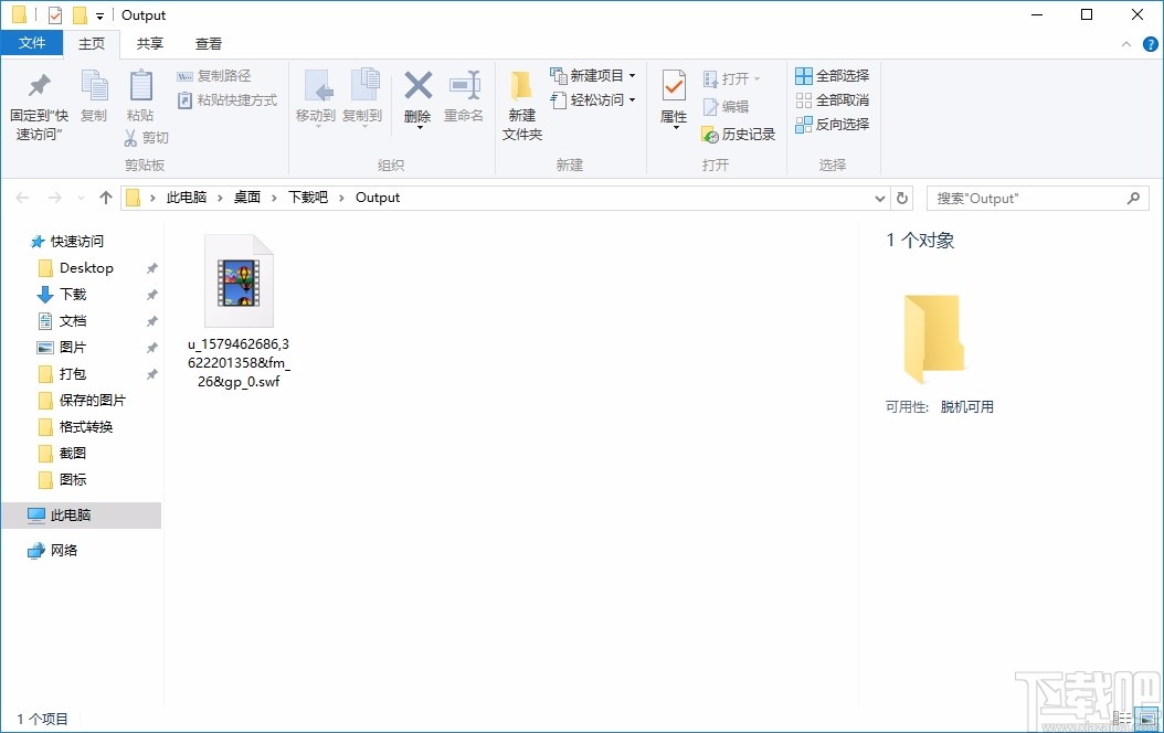 Okdo Gif to Swf Converter(GIF转SWF工具)