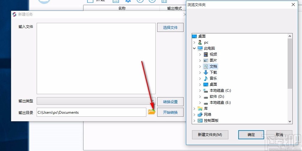 SView converter(CAD文件格式转换软件)