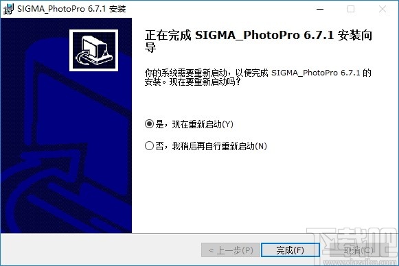 SIGMA Photo Pro(适马图像处理软件)