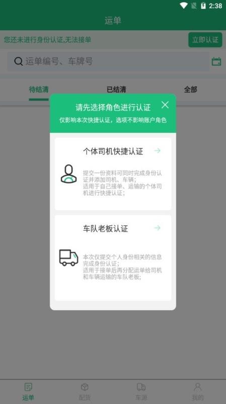 上马网运(1)