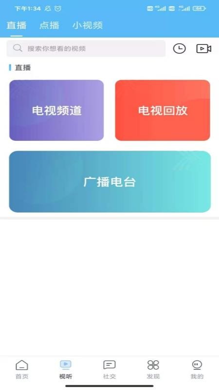平陆融媒(1)