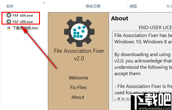 File association Fixer(关联文件修复工具)