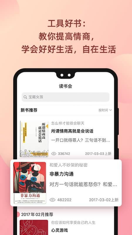 陆琪读书会(2)
