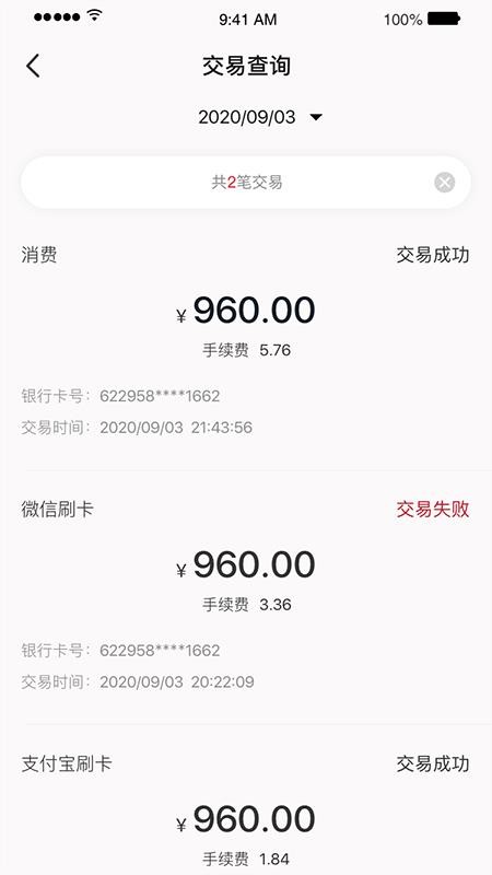 掌惠(3)