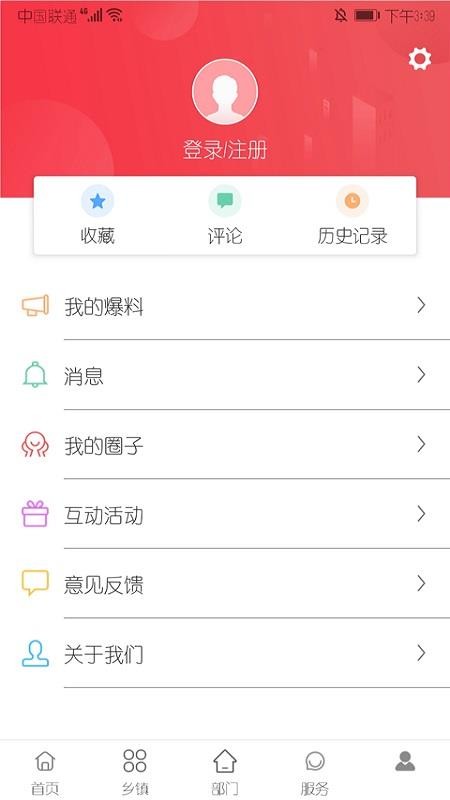 惠安速报(1)