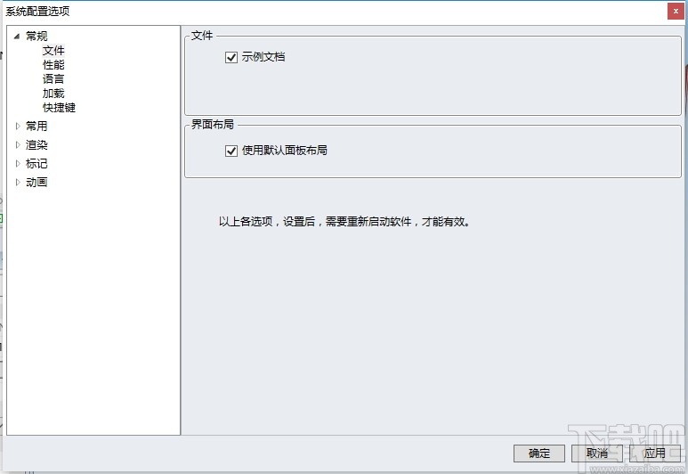 Sview Designer(CAD设计软件)