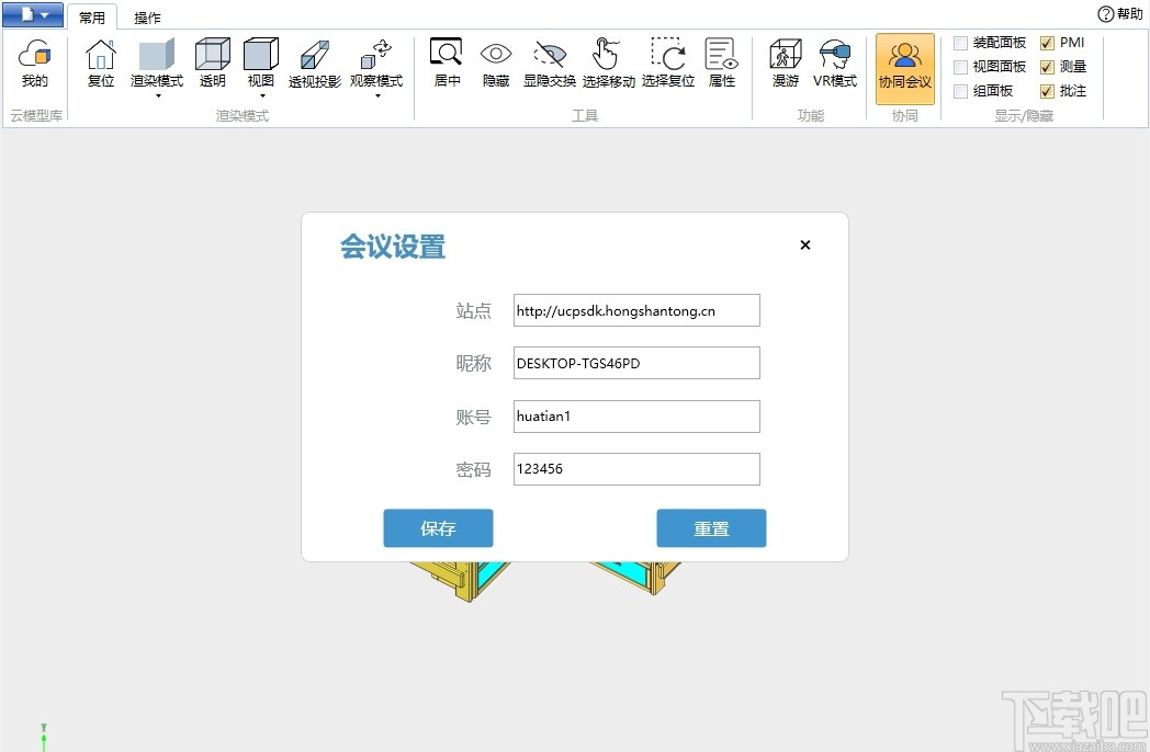 SView(CAD看图纸)