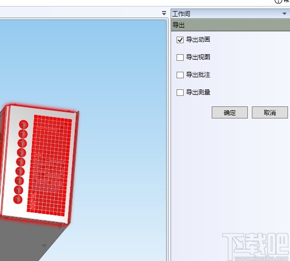 Sview Designer(CAD设计软件)