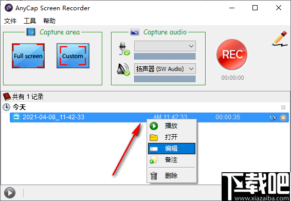 AnyCap Screen Recorder(屏幕录像机)