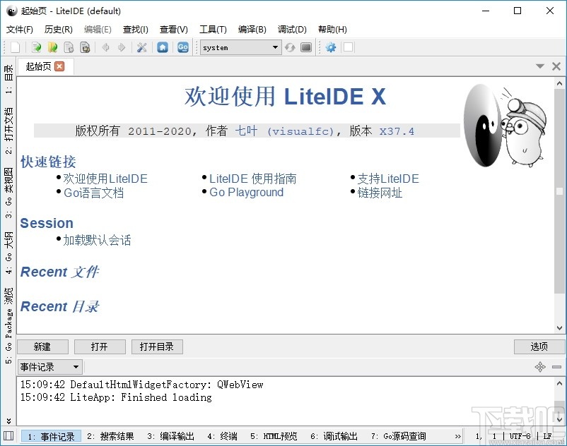 LiteIDE(go语言开发工具)