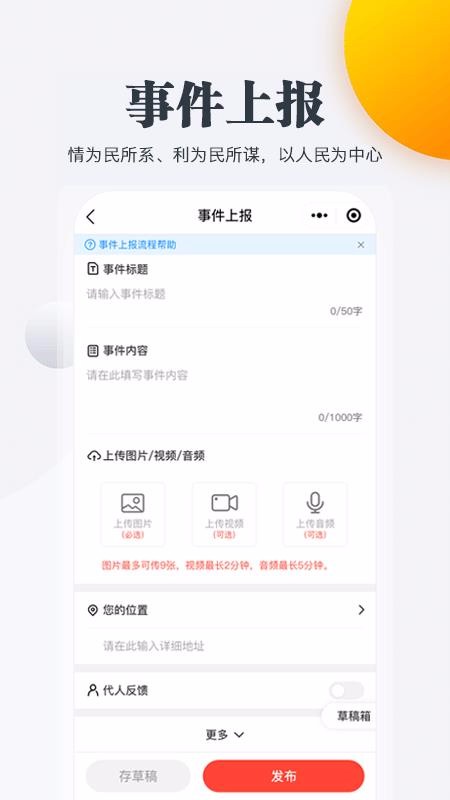 连心桥(3)
