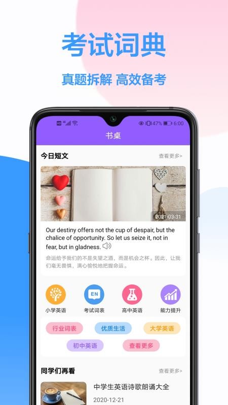 英语在线翻译(3)