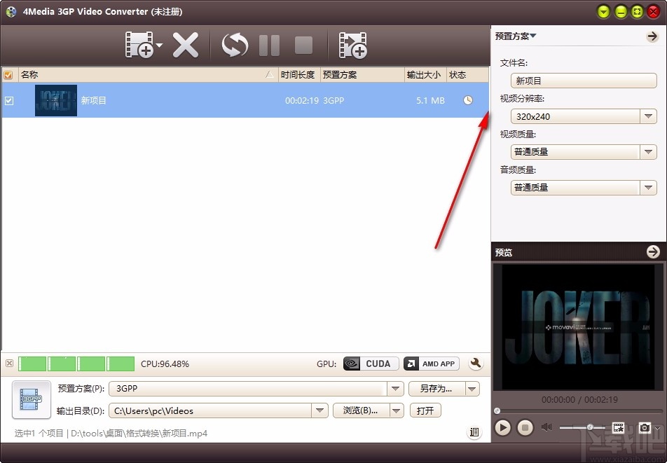 4Media 3GP Video Converter(3GP视频转换器)