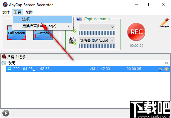 AnyCap Screen Recorder(屏幕录像机)