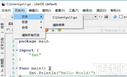 LiteIDE(go语言开发工具)