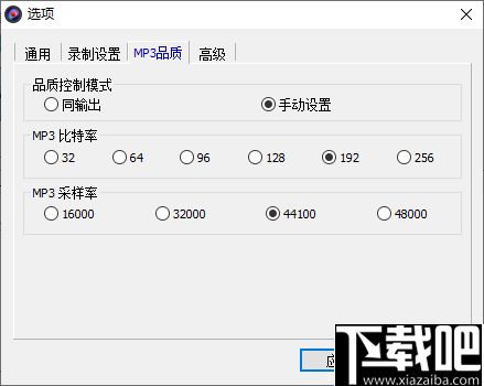 AnyCap Screen Recorder(屏幕录像机)