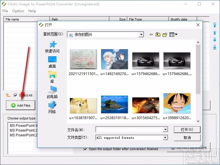 Okdo Image to PowerPoint Converter(图片转PPT软件)