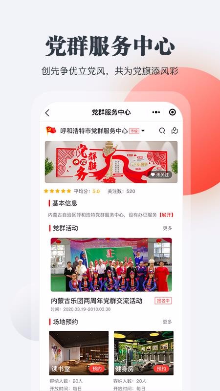 连心桥(2)